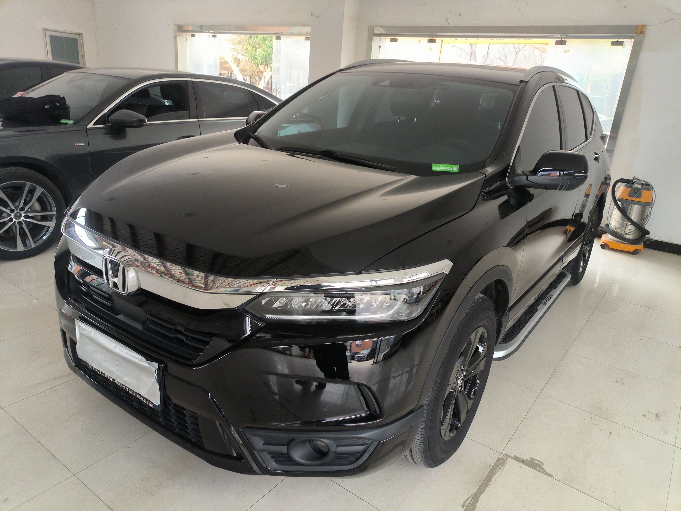 Under Front Bumper