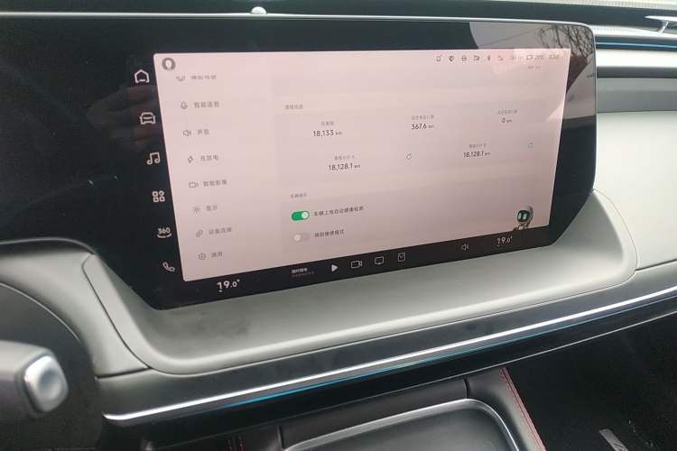 Used XPeng P7 2023 P7i 702 Max
