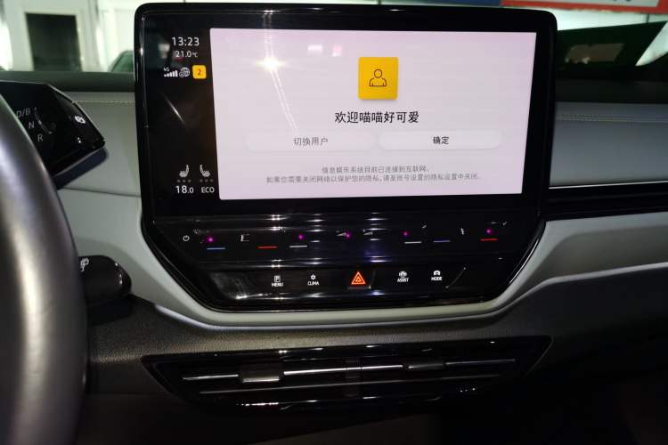 Used Volkswagen ID.4 X 2022 Pure Smart Edition
