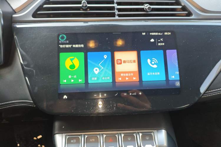 Used Ford Territory 2020 Lingjie S EcoBoost 145 CVT Platinum Edition
