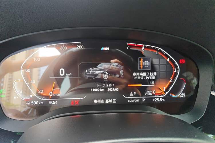 Used BMW 5 Series 2021 530Li Leading Model M Sport Package
