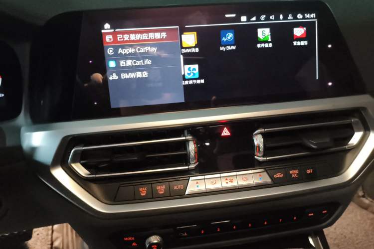 Used BMW 3 Series 2020 325Li First Edition Audio And AC Panel