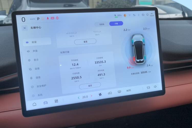 Used Deepal S05 2026 Model 520Plus Pure Electric Edition