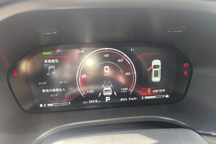 Used Changan CS75 New Energy 2018 1.5T PHEV Progressive Trim
