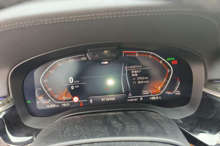 Used BMW 6 Series GT 2021 630i M Sport Package