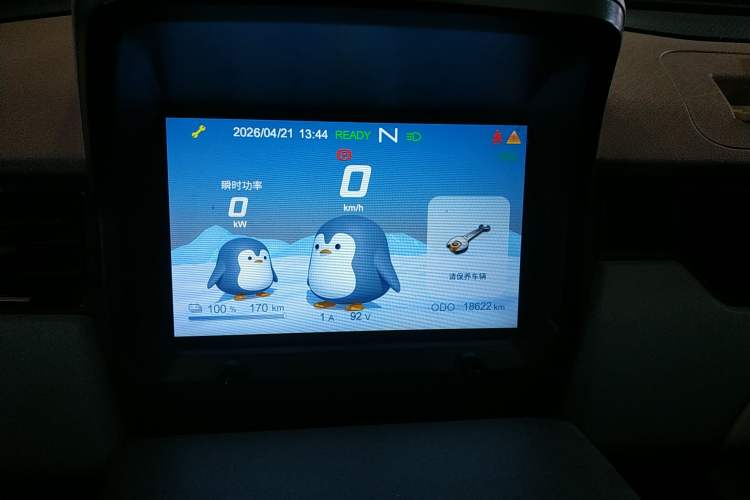 Used Chery QQ Ice Cream 2024 Restyled 170 km Sundae