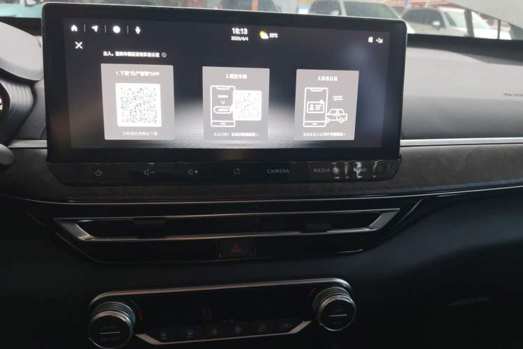 Used Nissan Teana 2022 2.0L XL-TLS Enjoyment Edition Audio And AC Panel