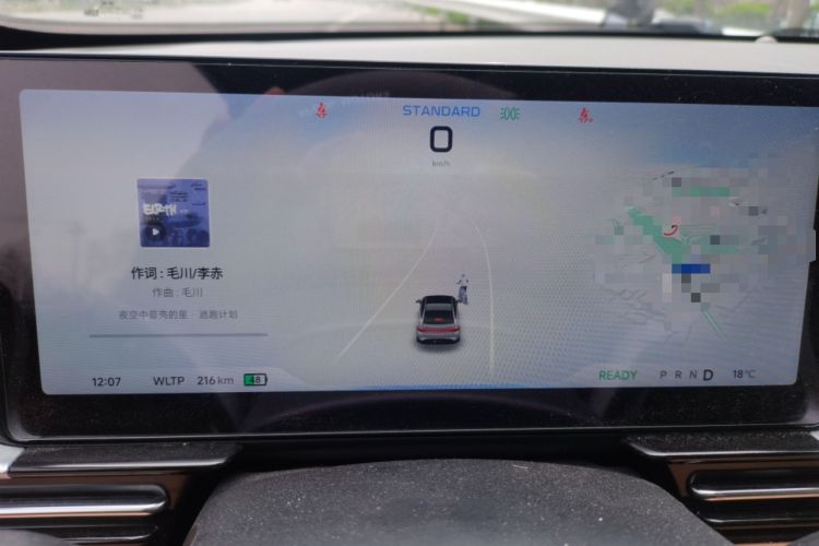 Used XPeng P5 2022 550P Instrument Cluster