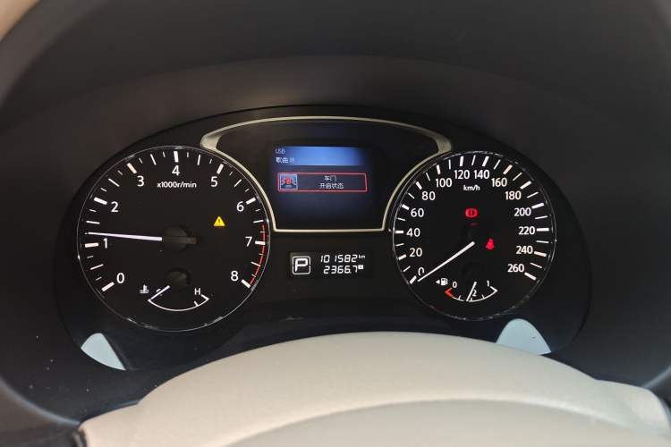 Used Nissan Teana 2013 2.0L XL Comfort Edition
