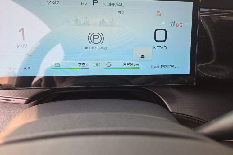 Used BYD Frigate 07 2023 DM-p 175 km Four-Wheel Drive Flagship Model Odometer Close Up