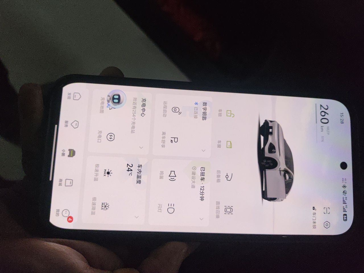 XPeng G6 2025 625 Long-Range Max Flagship Edition — снимка 20