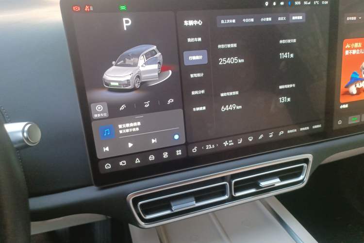 Used Li Auto L9 2022 Max model
