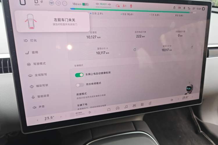 Used XPeng MONA M03 2025 502 Long-Range Max
