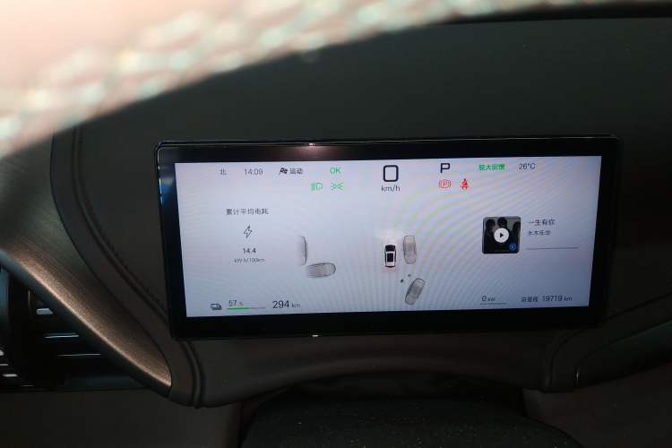 Used BYD Yuan PLUS 2025 Intelligent Driving Version 510 KM Beyond-Grade Edition