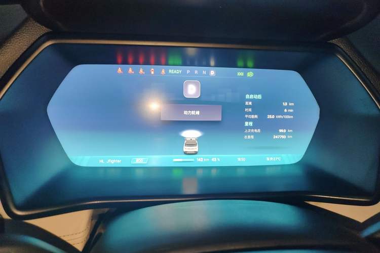 Used XPeng G3 2019 Deluxe Edition