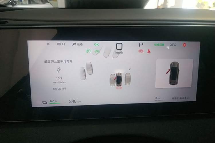 Used BYD Sealion 06 New Energy 2025 Model EV 605 Navigation Plus Edition
