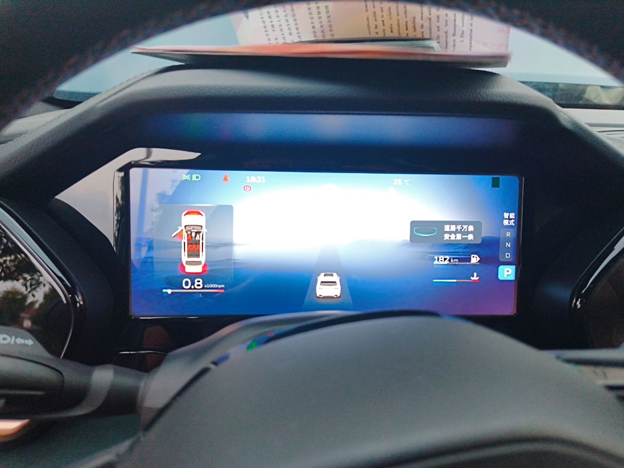 Geely Auto Monjaro L 2021 2.0TD High-Power Automatic All-Wheel Drive Luxury Version — снимка 8