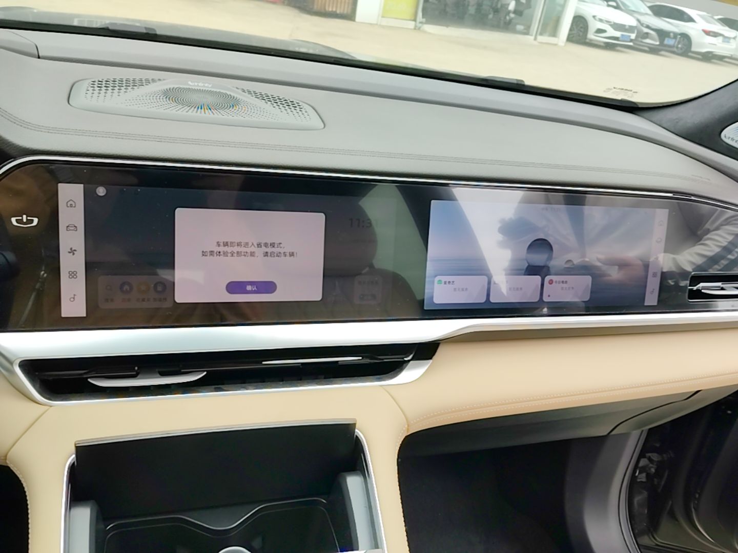 Geely Auto Monjaro L 2025 Dongfang Yao 2.0TD Automatic Lanxing Edition — снимка 15