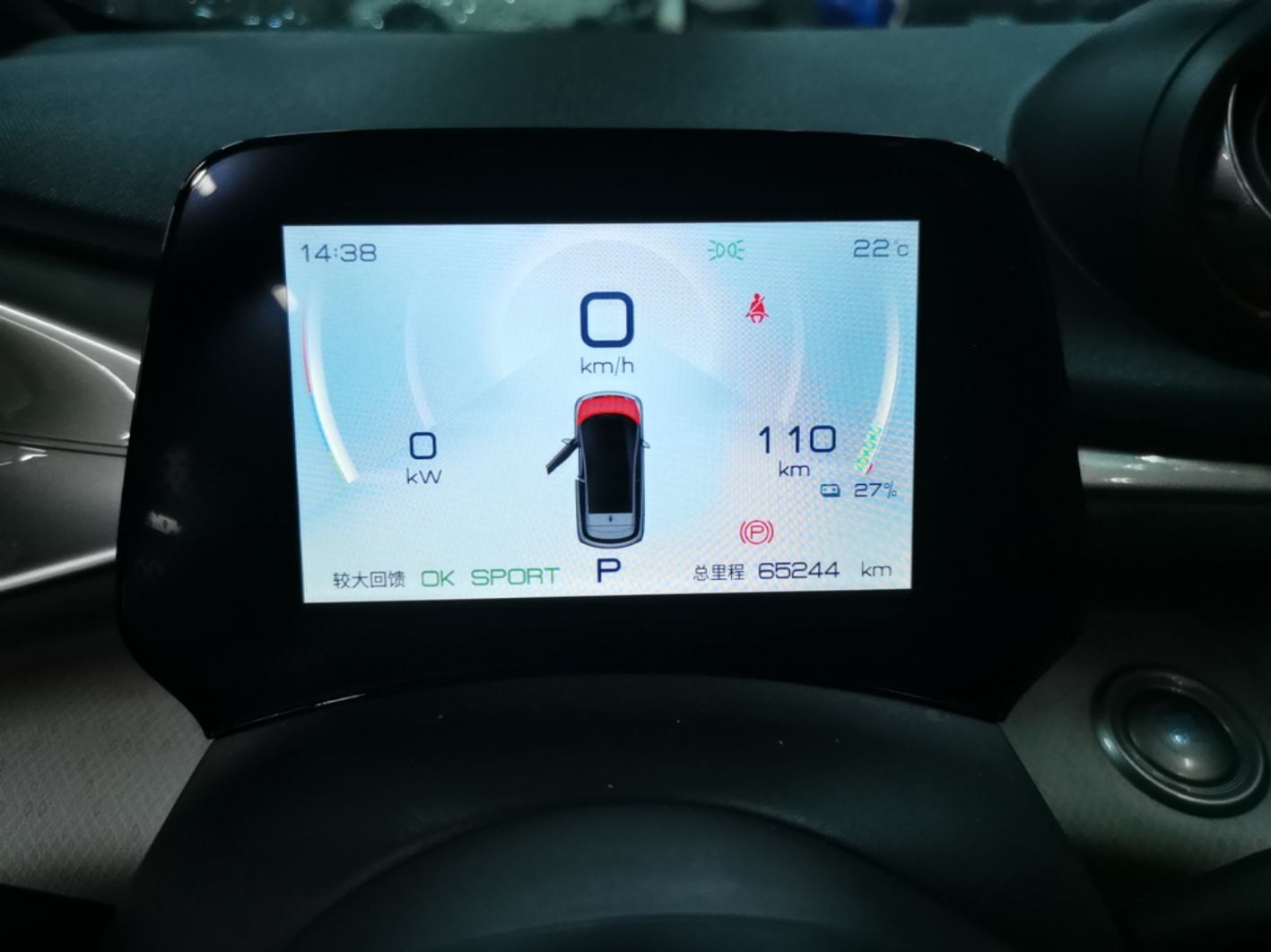 BYD Dolphin 2021 405 km Free Version — снимка 14
