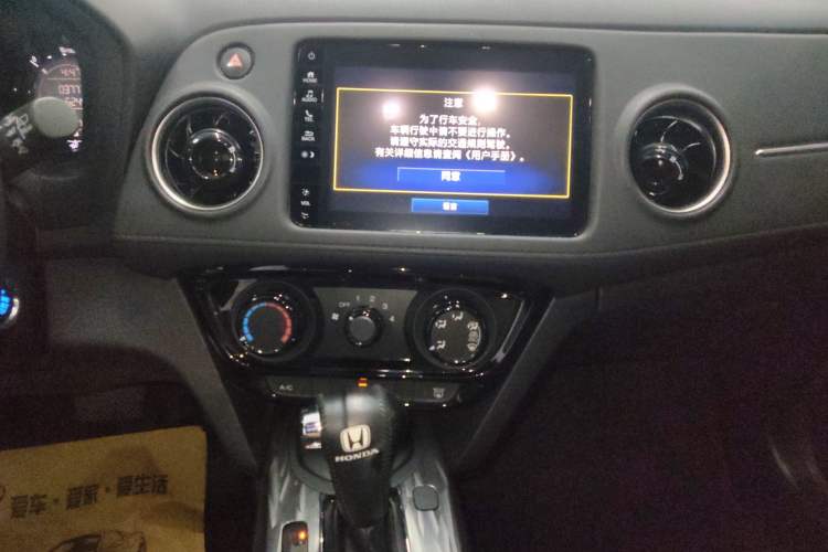 Used Honda XR-V 2020 1.5L CVT Comfort Version Audio And AC Panel