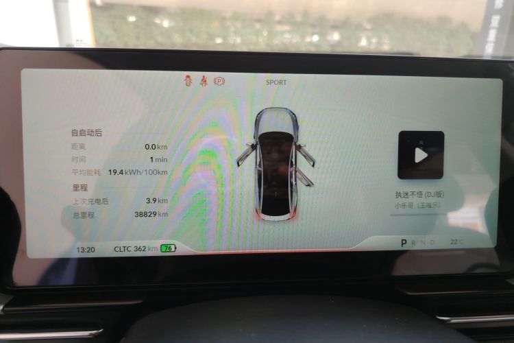 Used XPeng P5 2022 460E+
