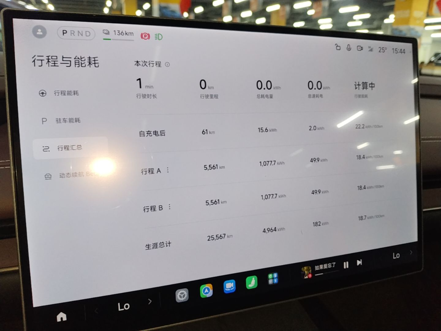 Xiaomi Auto SU7 2024 Four-Wheel Drive Ultra-Long Range Advanced Intelligent Driving Max Edition — снимка 14