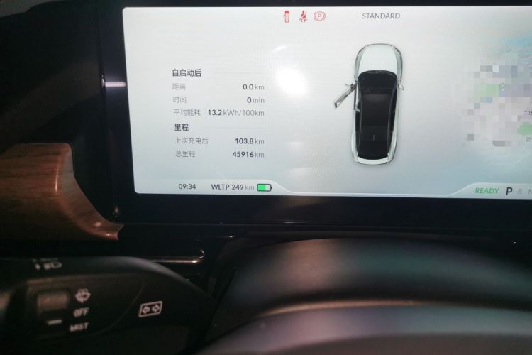 Used XPeng P5 2021 460G+
