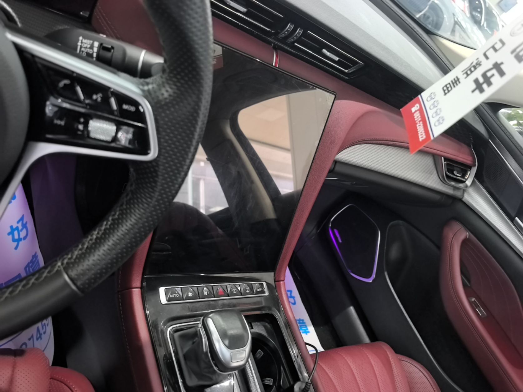 Hongqi H5 2024 1.5T DCT Smart Connect Flagship Edition - Chinese Trim Yun — снимка 15