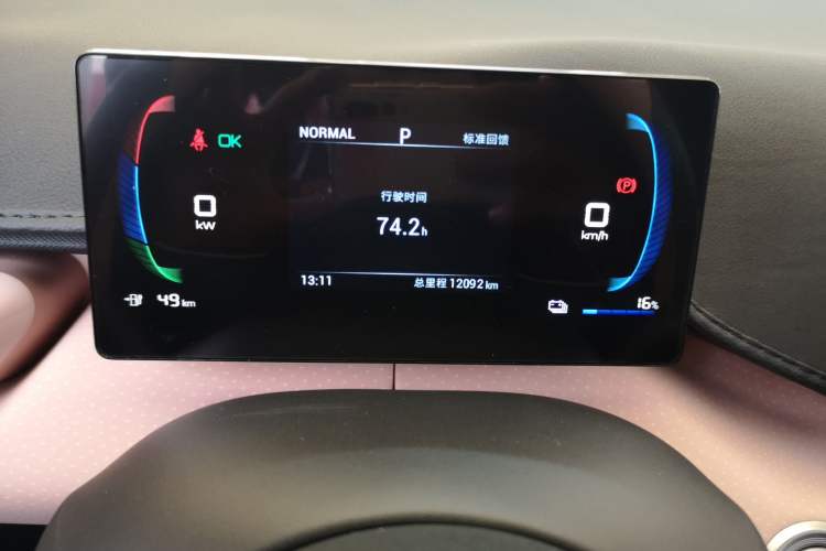 Used BYD Seagull 2023 Free Edition