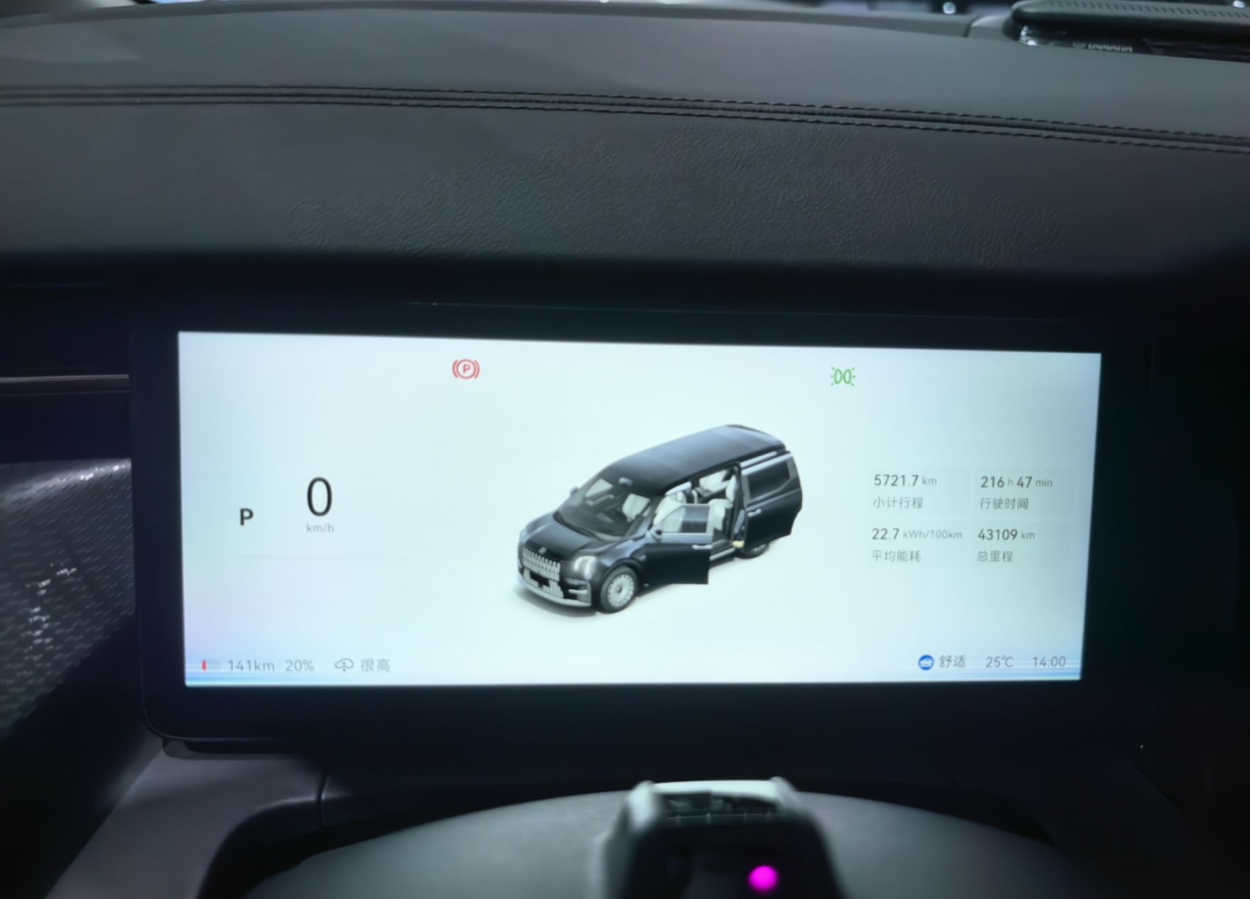 Zeekr 009 2024 GAC Trumpchi — снимка 14