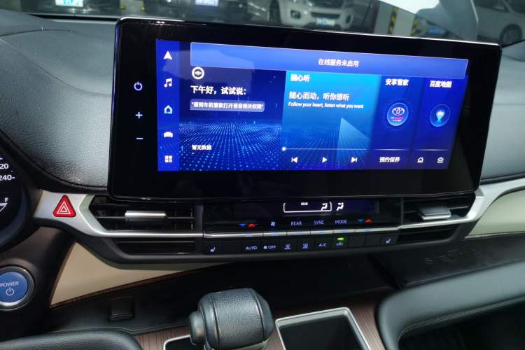 Used Toyota Granvia 2022 2.5L Hybrid Premium Edition Audio And AC Panel