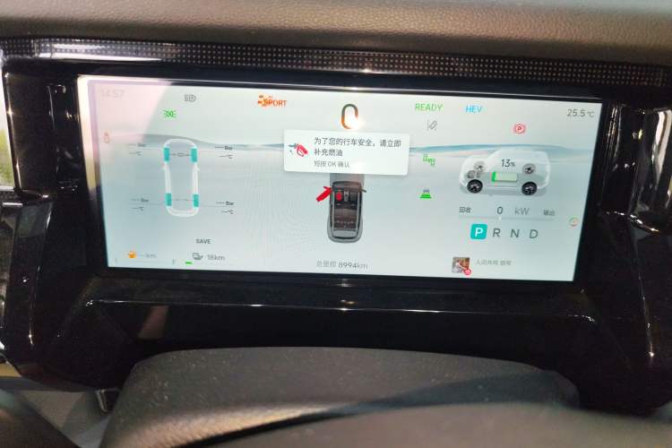 Used JETOUR Shanhai T1 2025 150 km Heading South Instrument Cluster