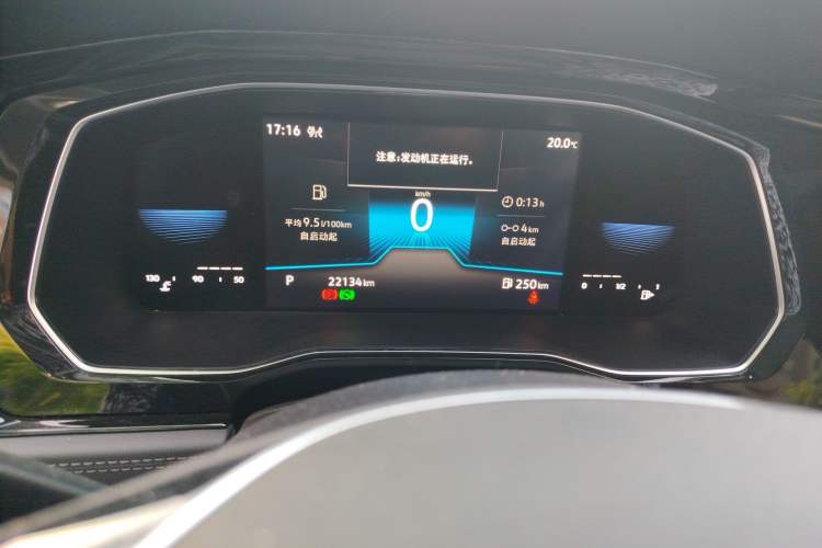 Used Volkswagen Sagitar 2022 280TSI DSG Excellence Edition