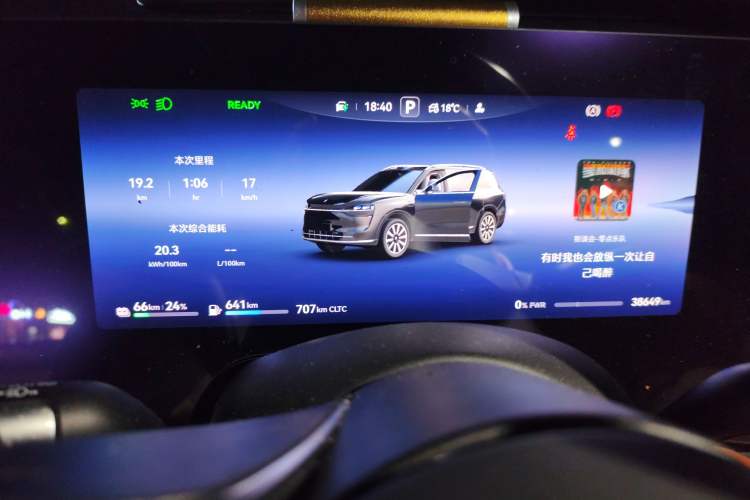 Used Hima AITO M9 2024 Range-Extended Ultra Version 52 kWh 6-Seater Model
