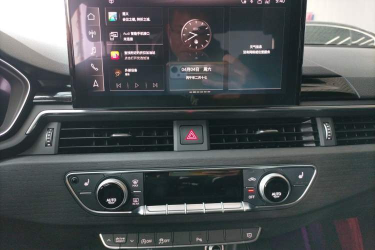 Used Audi A4L 2024 40 TFSI Luxury Dynamic Edition (Starry Night Version)
