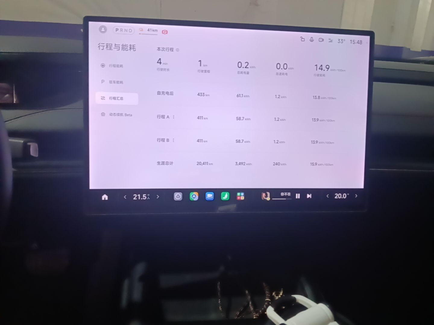Xiaomi Auto SU7 2024 Rear-Drive Long-Range Intelligent Driving Version — снимка 15