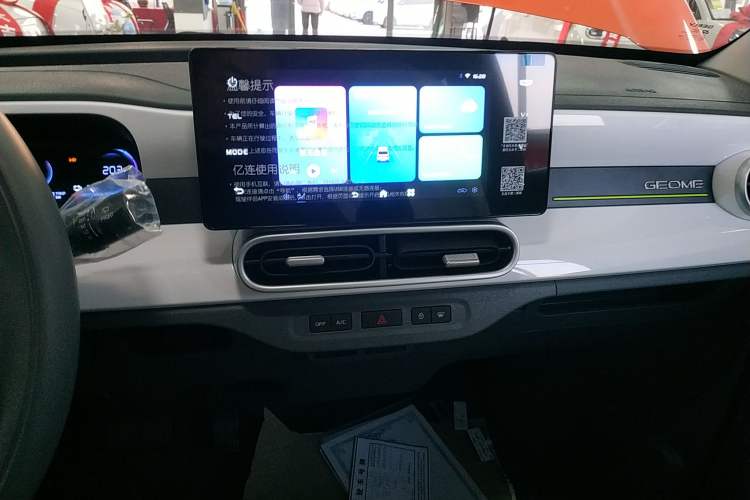 Used Geely Galaxy Panda 2025 210km Panda Rider Audio And AC Panel