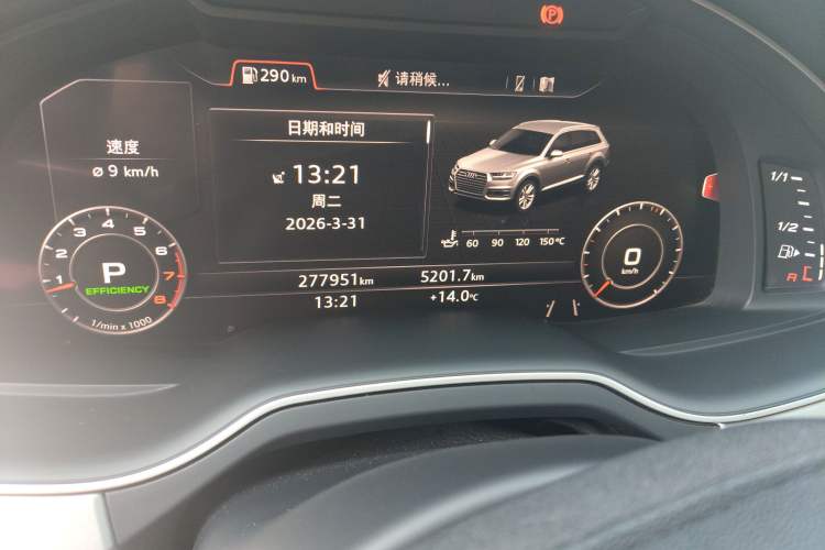 Used Audi Q7 2018 45 TFSI Prestige Edition