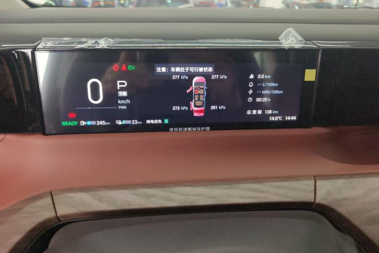 Used GAC Trumpchi E8 New Energy 2024 150km Dragon Roar Starry Night+