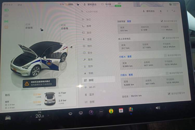 Used Tesla Model Y 2022 Revised Version Rear-Wheel Drive