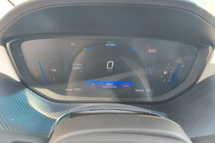 Used Buick Velite 6 2020 Plug-in Hybrid Connected Smart Model Instrument Cluster