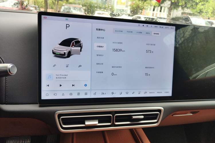 Used Li Auto L7 2024 Pro Model Instrument Cluster