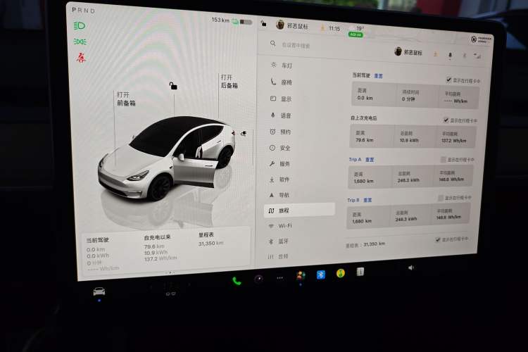 Used Tesla Model Y 2022 Rear-Wheel-Drive Version