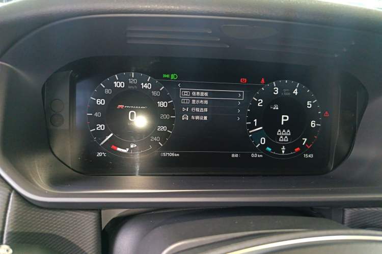 Used Land Rover Discovery 2023 Revised Version 360 PS R-Dynamic S Instrument Cluster