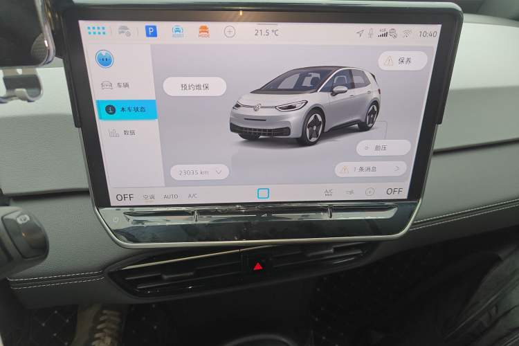 Used Volkswagen ID.3 2025 Smart Version Pure & Intelligent Enjoyment Edition Audio And AC Panel