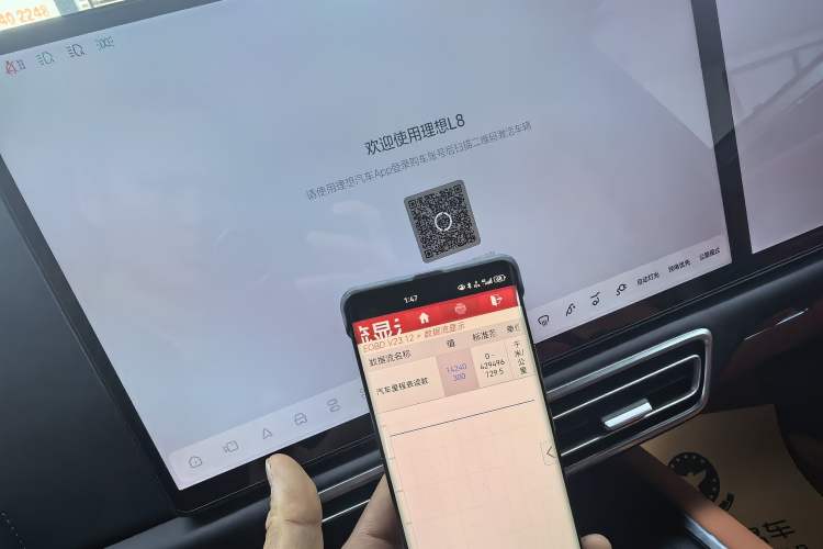 Used Li Auto L8 2025 Max Smart Refresh Edition
