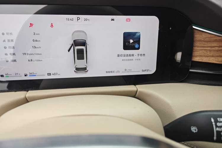 Used Hima AITO M7 2024 1.5T Rear-Drive Plus Version 6 Seats