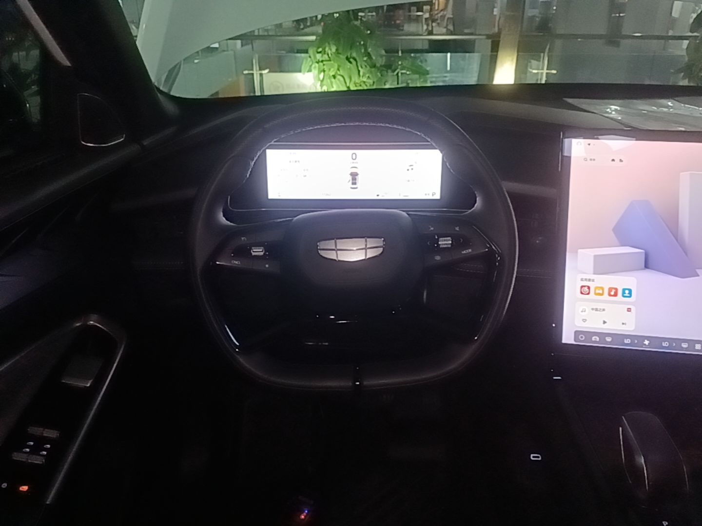 Geely Auto Emgrand X7 Sport 2023 Boyue COOL 1.5TD Smart Connect+ — снимка 13