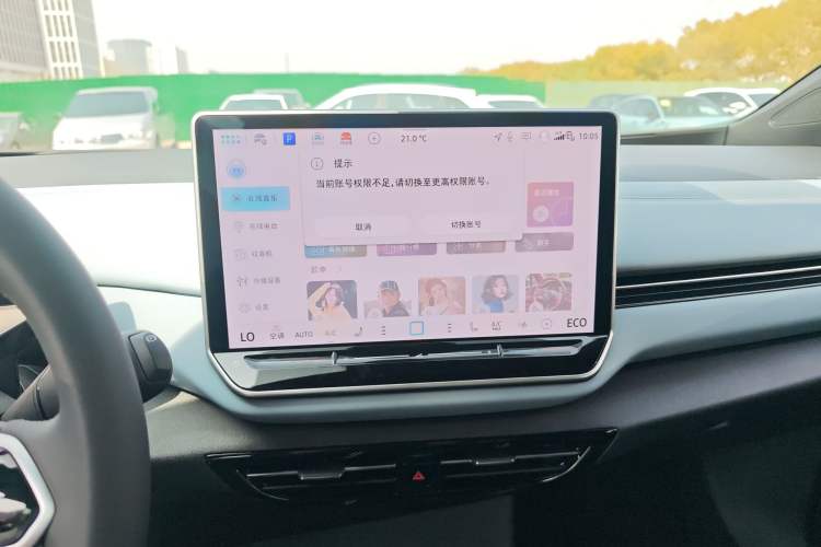 Used Volkswagen ID.4 X 2024 Pure & Smart Edition Audio And AC Panel