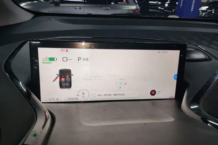 Used Baojun KiWi EV 2021 Artist Model Ternary Lithium